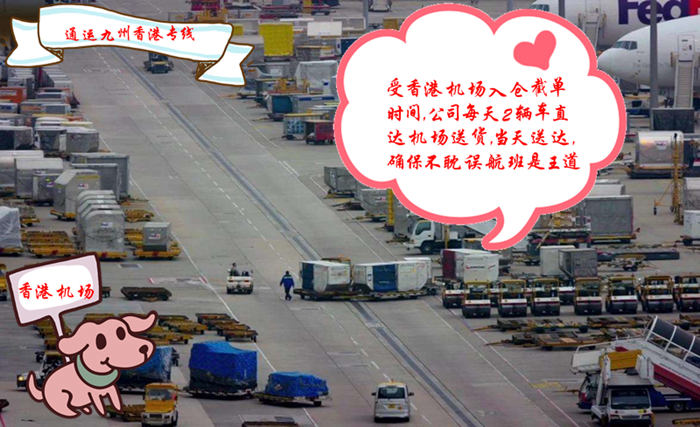 汕尾到香港物流，汕尾到香港貨運(yùn)，汕尾到香港運(yùn)輸，汕尾到香港托運(yùn)公司
