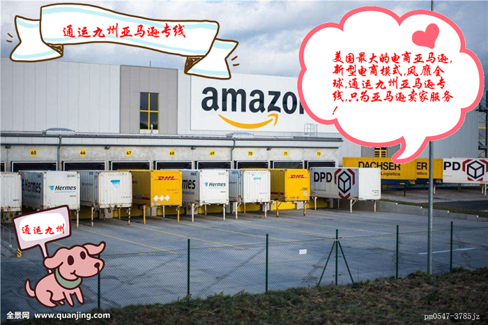 美東基本港：紐約、薩凡納、邁阿密、休斯敦、諾?？?、杰克遜維爾、查爾斯頓。 
