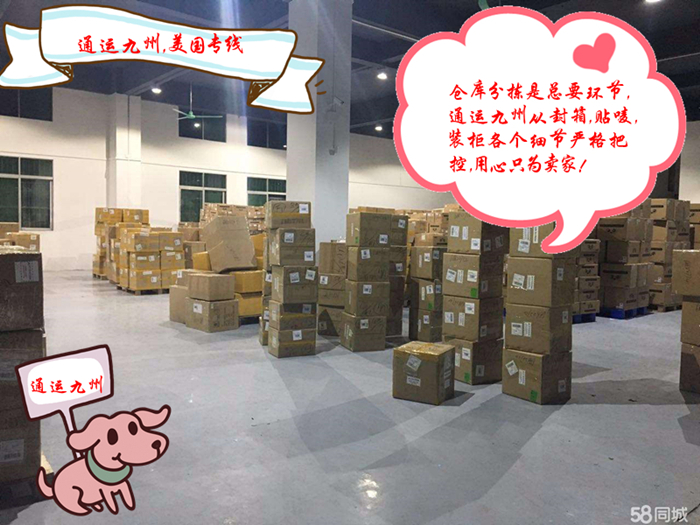 珠海到美國海運如果要發貨聯系誰？業務電話多少？怎么收費的？