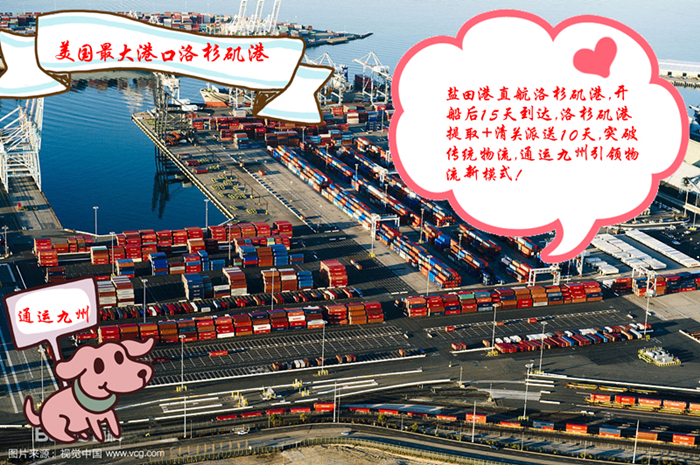 提供肇慶到美國亞馬遜入倉服務(wù)： 香港飛 8天提取/固定航班，時(shí)效穩(wěn)定