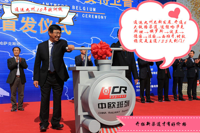 請(qǐng)咨詢歐洲專線渠道負(fù)責(zé)人：小曾（做歐洲業(yè)務(wù)10年，熟悉各個(gè)渠道價(jià)格整合和產(chǎn)品稅率）