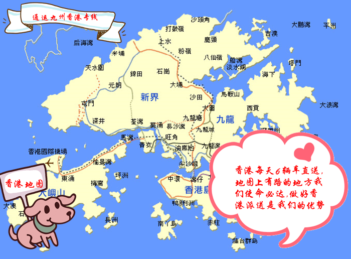 富陽到香港貨運(yùn)服務(wù),每天晚上8點(diǎn)發(fā)車,直達(dá)3天到香港