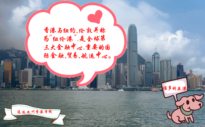 富陽到香港貨運(yùn)服務(wù),每天晚上8點(diǎn)發(fā)車,直達(dá)3天到香港