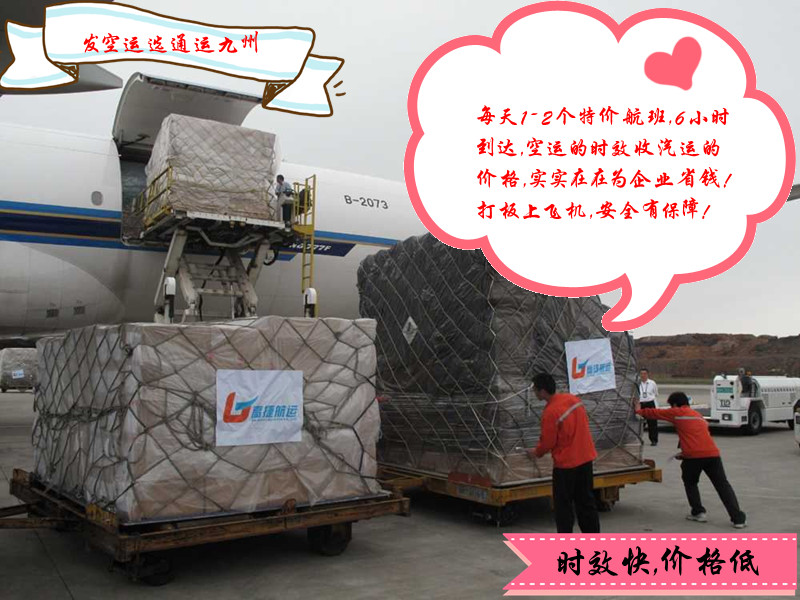 提供深圳到昆明空運服務(wù)深圳空運到昆明航班表,昆明空運信息查詢