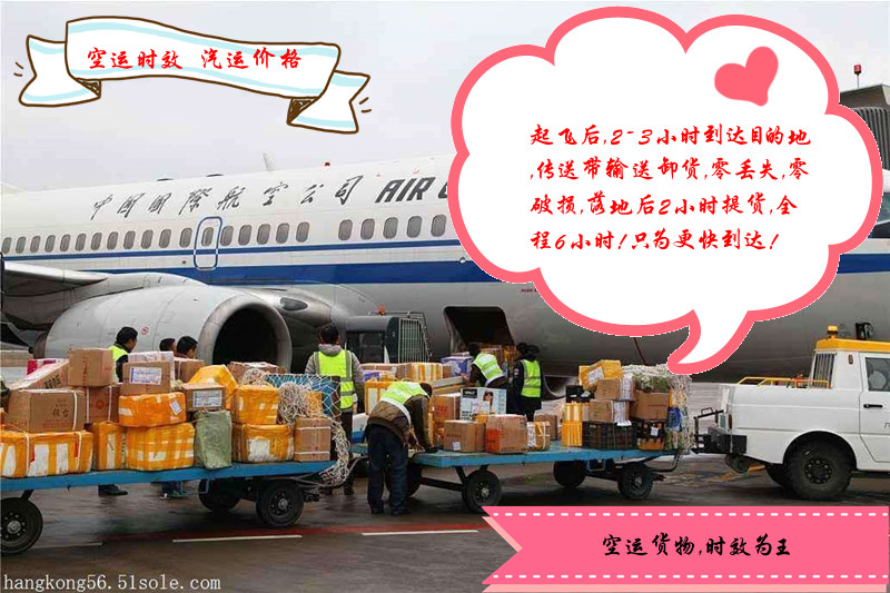 深圳到拉薩空運(yùn)，價格貴不貴呀？深圳空運(yùn)到拉薩有哪幾個航班