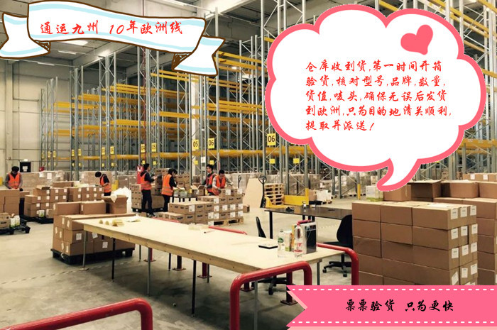 再也不用愁了,佛山到歐洲鐵路班列開(kāi)通啦,鐵路運(yùn)輸?shù)綒W洲只要35天