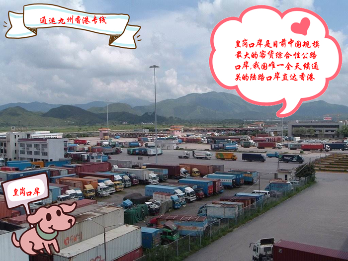 香港到陽(yáng)江物流進(jìn)口操作流程,香港到陽(yáng)江進(jìn)口運(yùn)輸方案