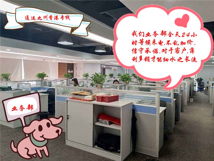 惠州到香港物流增值服務(wù)項目，惠州陸運(yùn)到香港物流的運(yùn)費(fèi)怎么結(jié)算