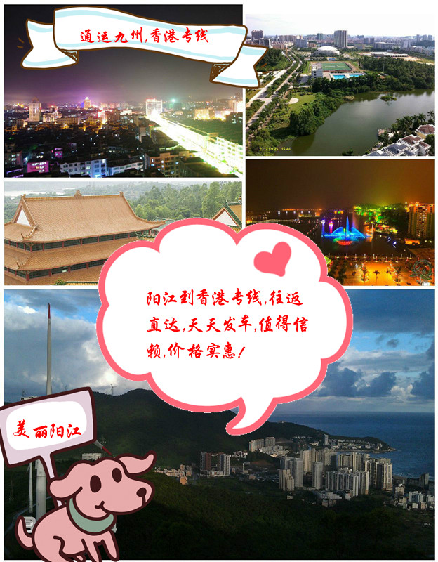 陽江陸運(yùn)貨物到香港，有哪些發(fā)貨注意事項(xiàng)？