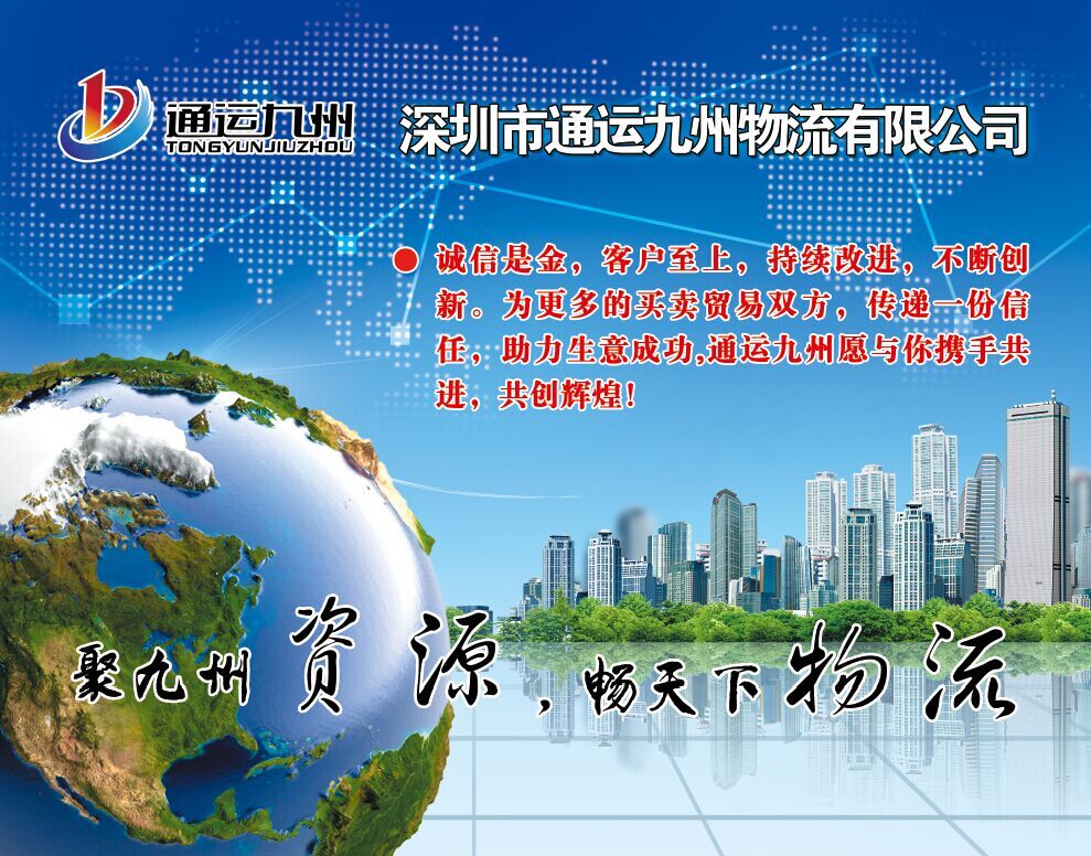 問：寧波有那些比較近的網點可以發貨到香港？寧波陸運到香港有詳細的地址嗎？